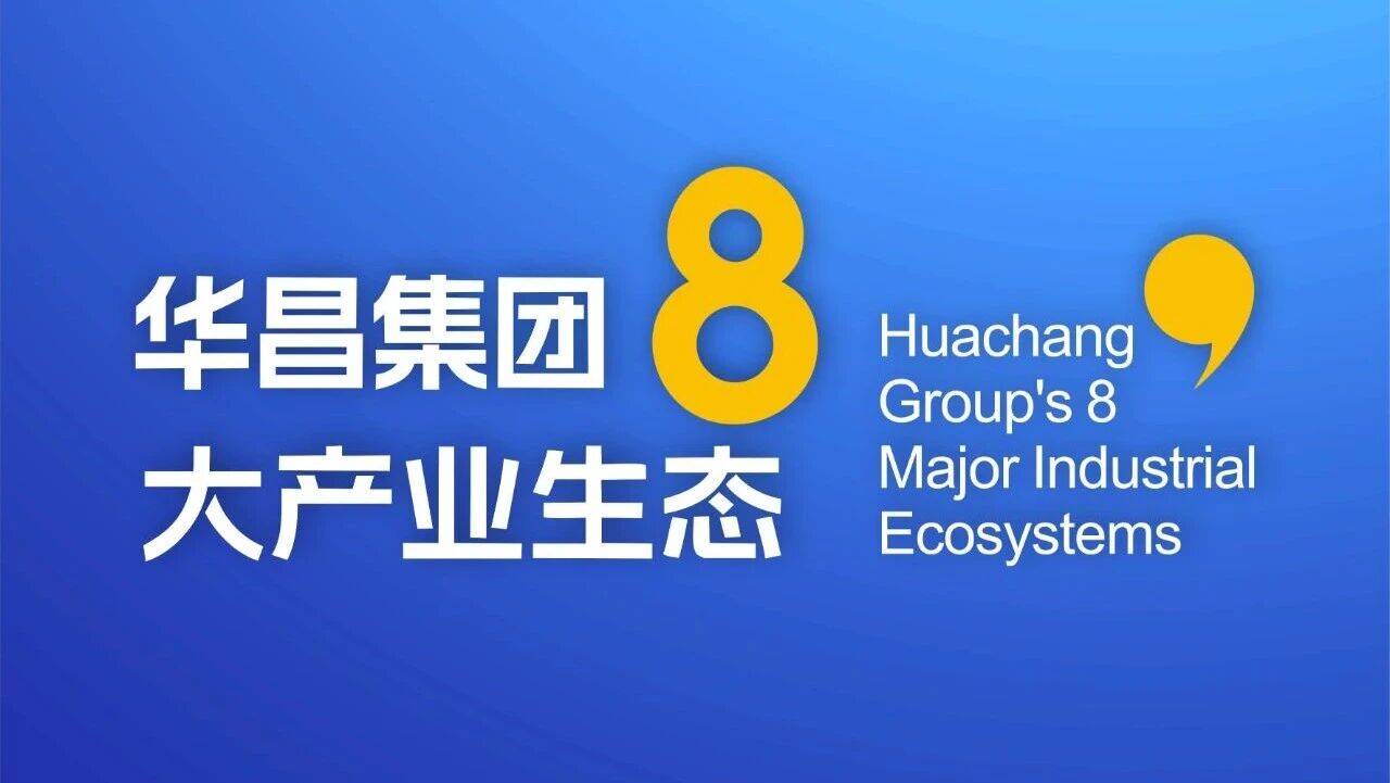 ������Ե��Ϸ������ڼ���8��ҵ��̬��2��