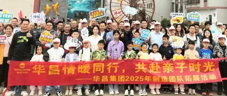 ��ů��������������ʱ�� | ������Ե��Ϸ������ڼ���2025�������Ŷ���չ�˶���