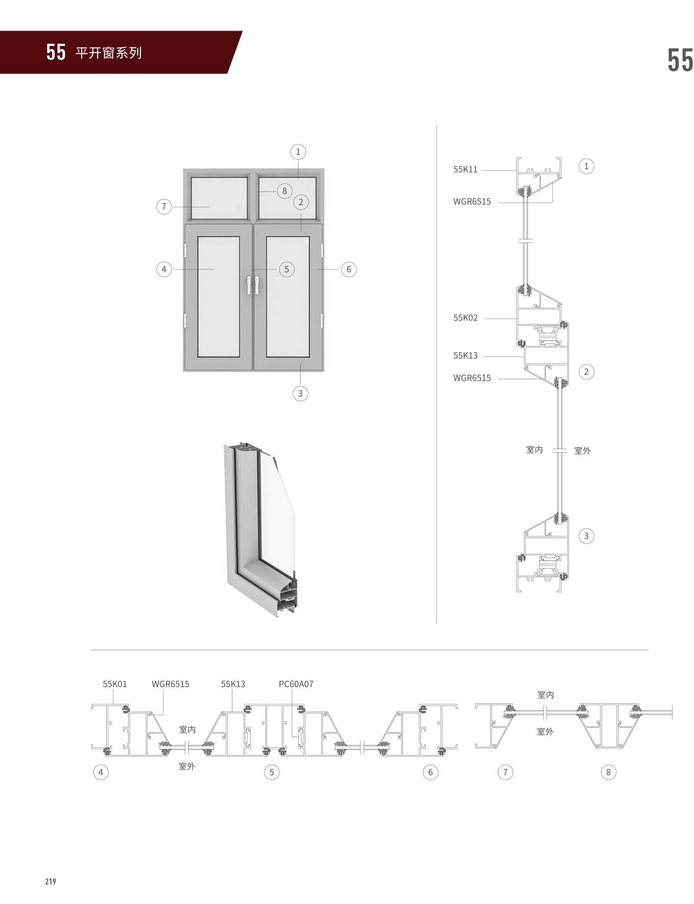 55ϵ��ƽ����
