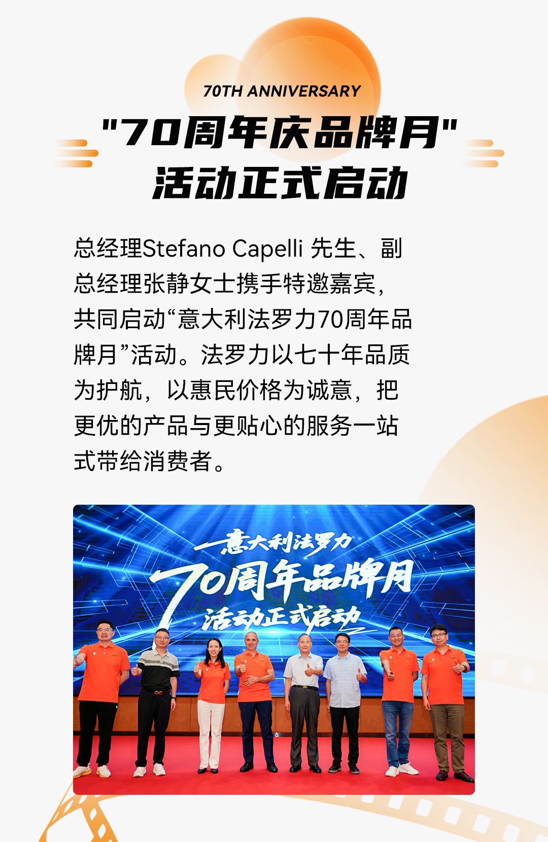 不朽情缘-官方网站