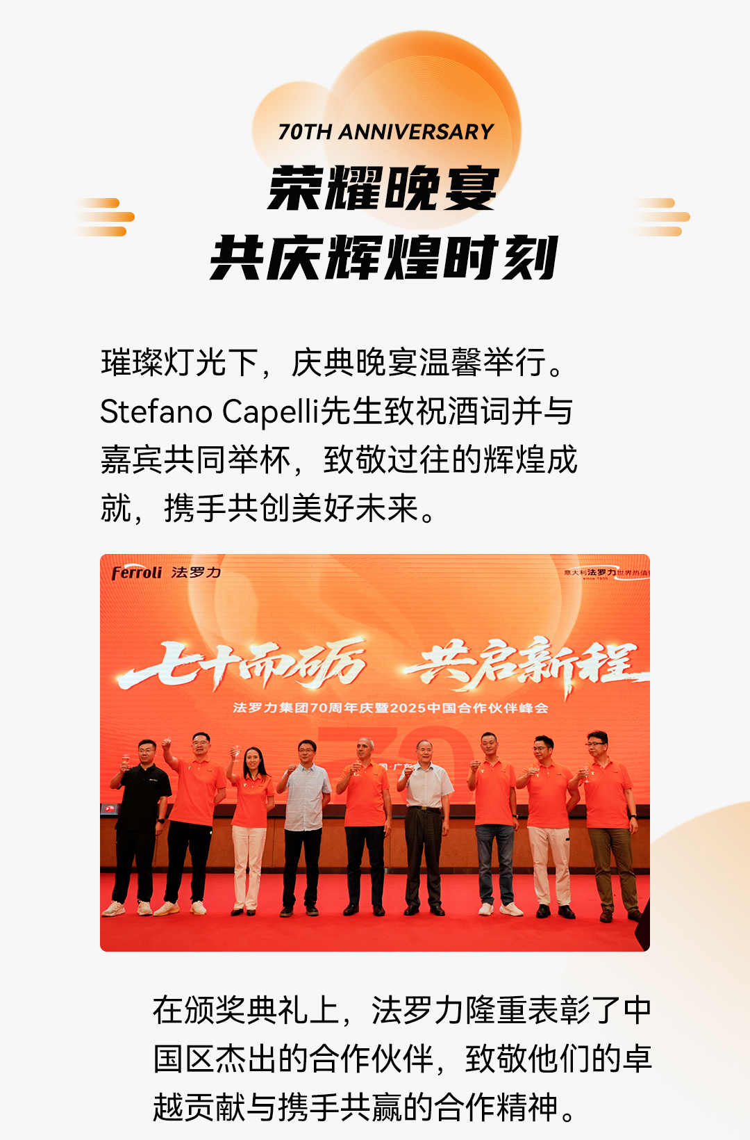 不朽情缘-官方网站