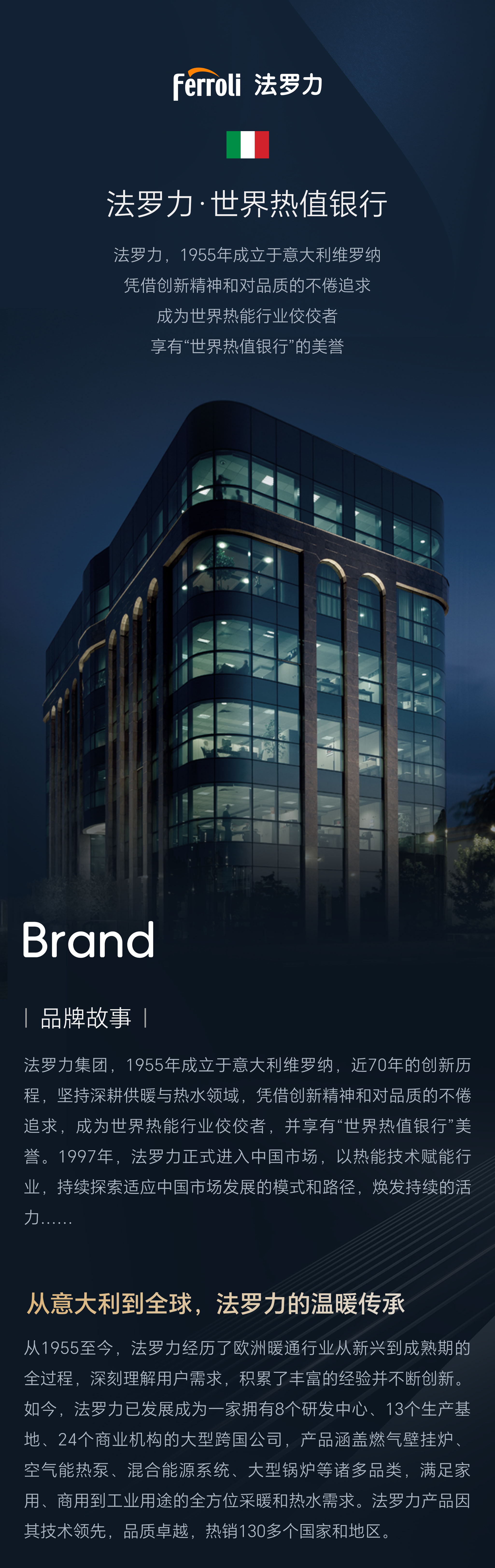 不朽情缘-官方网站