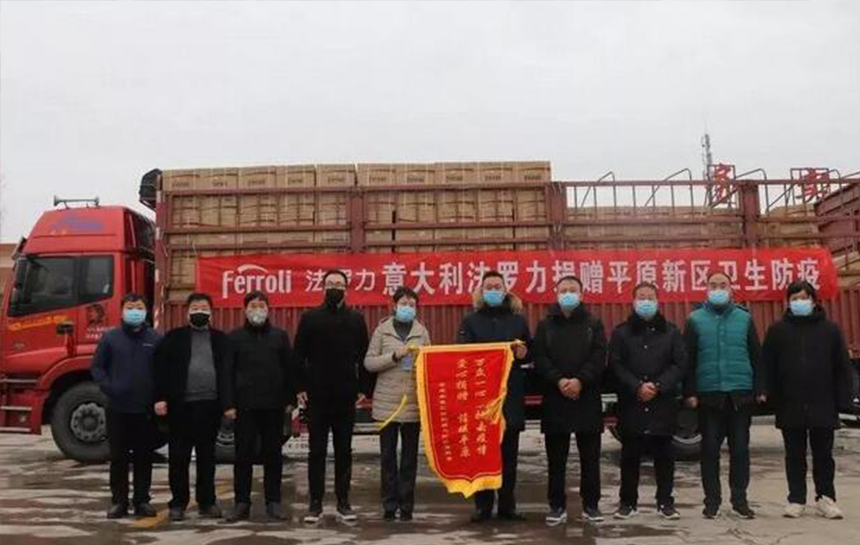 心系疫情 不朽情缘游戏官网入口在行动(续集)