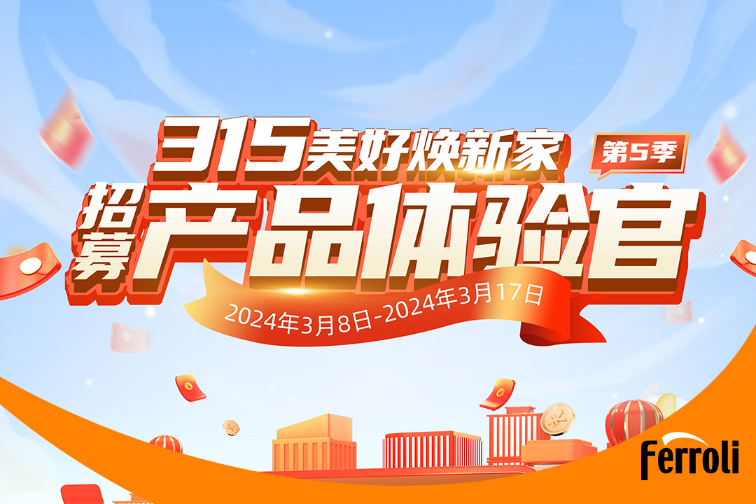 第五季不朽情缘游戏官网入口产品体验官圆竣事